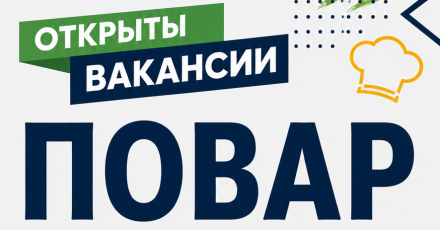Ищете работу?  Значит мы вовремя! Спутник Калуга