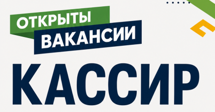 Ищете работу?  Значит мы вовремя! Спутник Калуга