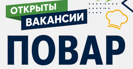 Ищете работу?  Значит мы вовремя! Спутник Калуга