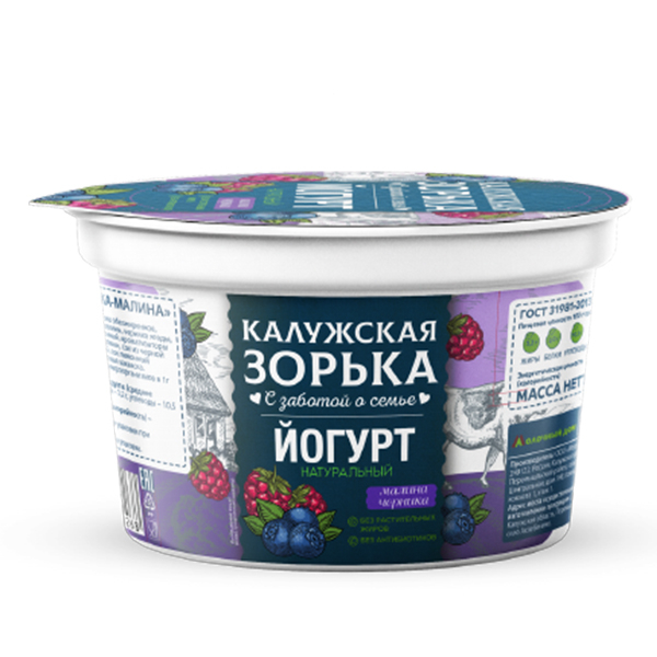 Йогурт Калужская зорька 125г малина-черника Спутник Калуга