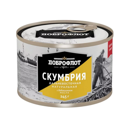 Скумбрия НДМ 250г Доброфлот