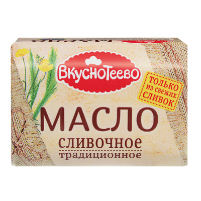 Масло сливочное Вкуснотеево 200г 82,5%