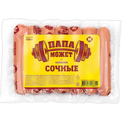 Сосиски Сочные 350г Папа Может