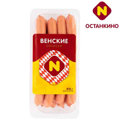Сосиски Венские премиум 300г