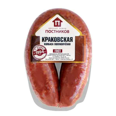 Колбаса Краковская ГОСТ  0,3