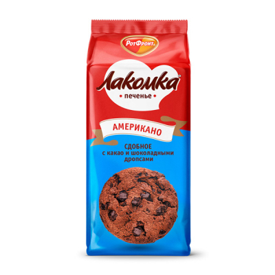 Печенье Американо с какао и шок дропсами 1кг