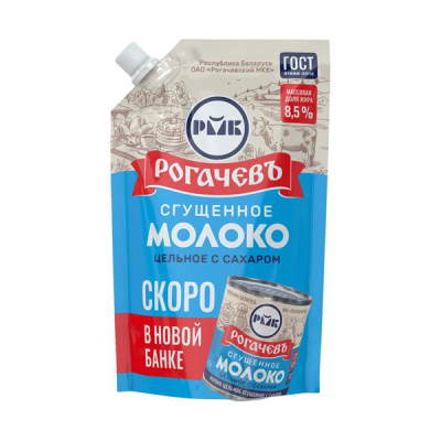 Сгущённое молоко Рогачев 270г д/п