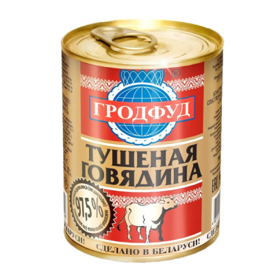 Тушеная говядина 338гр ТМ Грод Фуд
