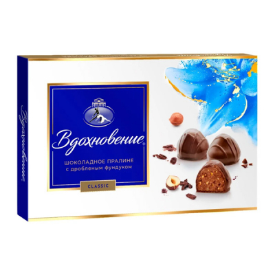 Набор конфет Вдохновение 180 гр