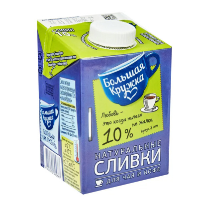 Сливки ТМ "Большая кружка" 10% 500г