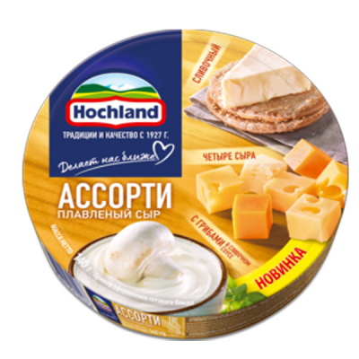 Сыр Хохланд круг 140г в ассортименте