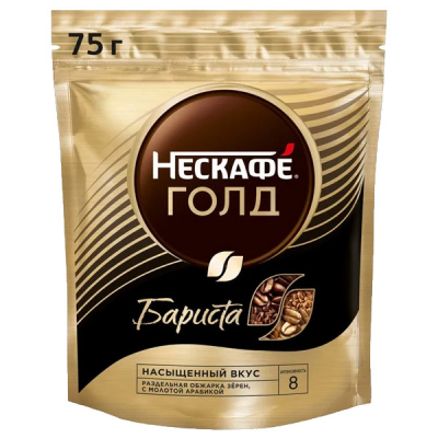 Кофе Нескафе  голд бариста 75г