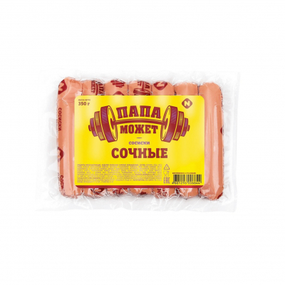 Сосиски Сочные 350г в/у ТМ Папа Может