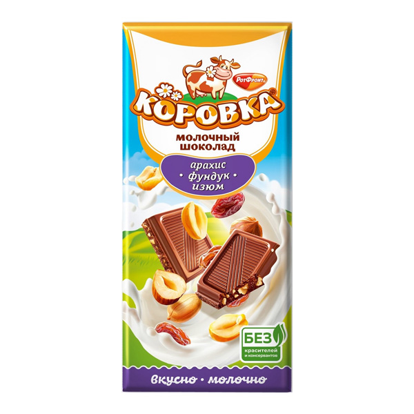 Шоколад Коровка 75г в ассортименте Спутник Калуга