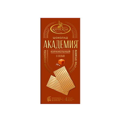 Шоколад Академия белый с солью 88г Славянка