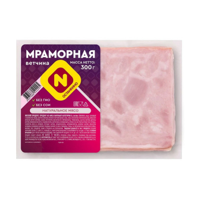 Ветчина Мраморная в/у  300г ТМ Папа Может