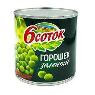 Горошек ТМ 6 соток 425мл ж/б