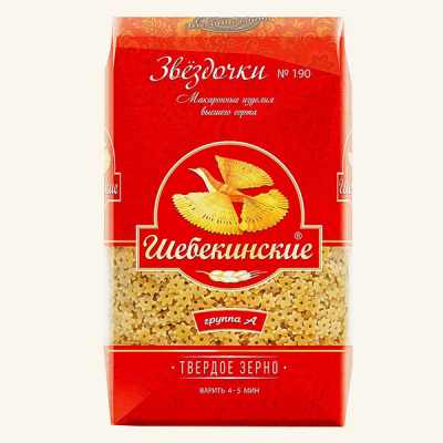 Макароны Шебекинские 450г (№190,202,223,390,393)