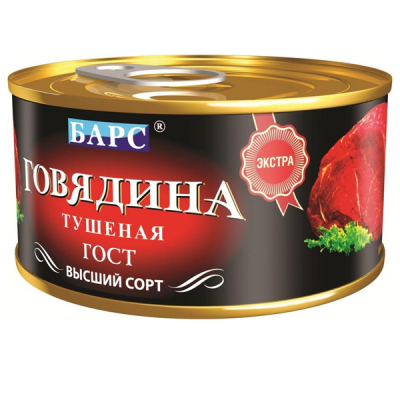 Тушенка Барс говядина 325г экстра