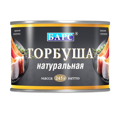 Горбуша натуральная 245г ТМ Барс