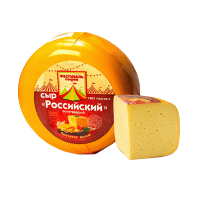 Сыр Российский круг Фестиваль сыров 1кг