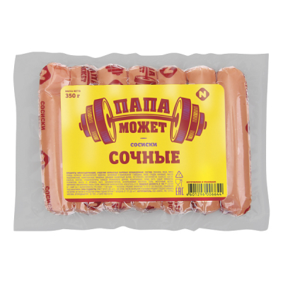 Сосиски Сочные 0,35кг ТМ Папа Может