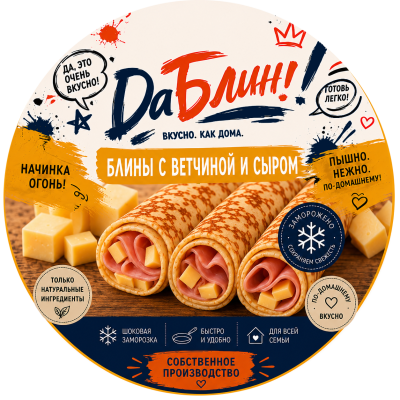 Блины с ветчиной и сыром замороженные 100г: