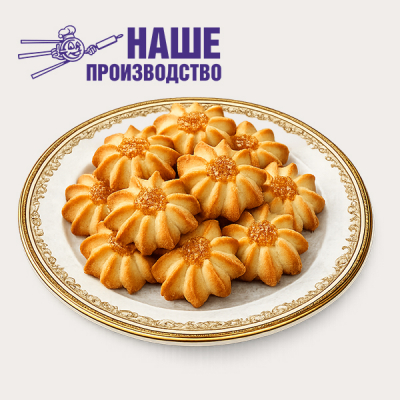 Печенье Курабье 100г наше производство