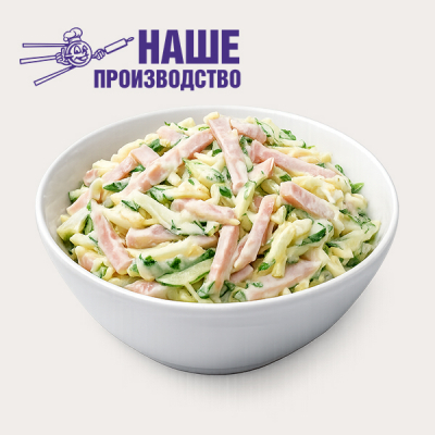 Салат Сильва 100г наше производство