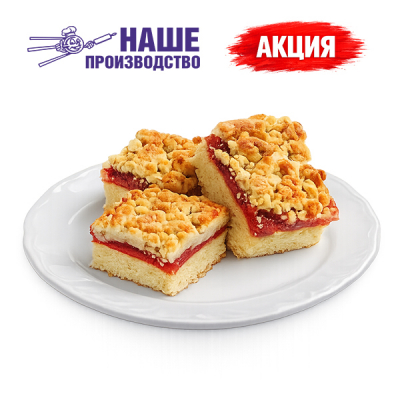 Печенье песочное с клубничным вареньем 100г