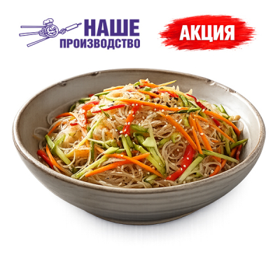 Фунчоза с овощами по-корейски 100г
