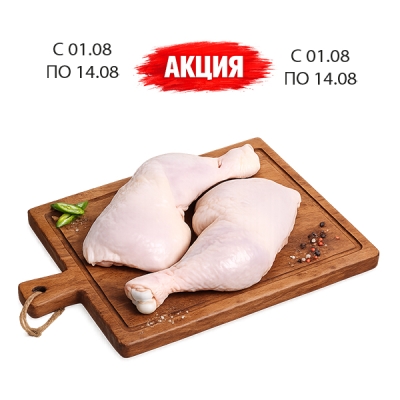 Окорочок куриный с хребтом  1кг