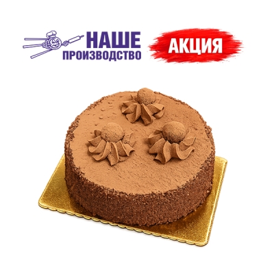 Торт Трюфельный 850г