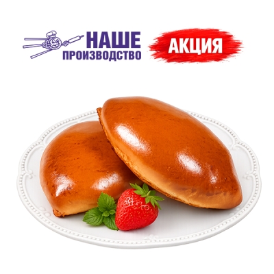 Пирожок с клубникой свежей 1/70г