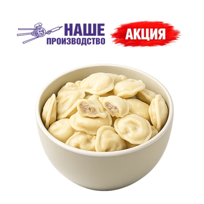 Пельмени Городские 1кг п/ф