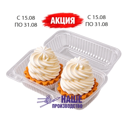 Корзиночка со сливками 2 шт в упаковке по 100г