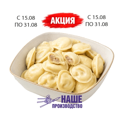 Пельмени Дачные 100г полуфабрикат