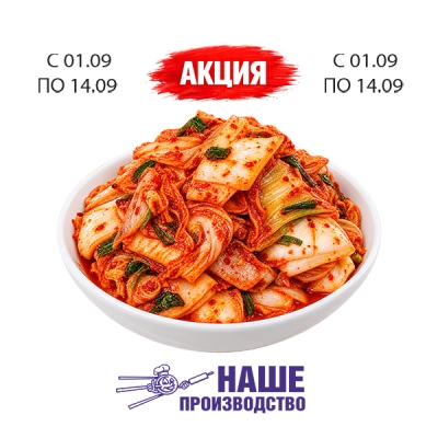 Чим-ча 100г