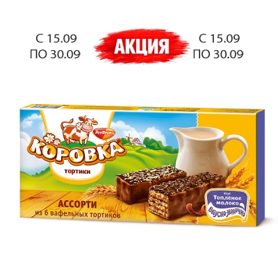 Торт вафельный Коровка 180 гр