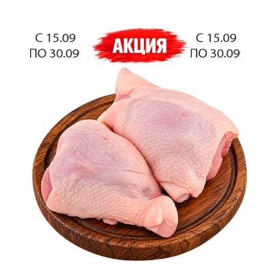 Бедро куриное с хребтом ТМ Мясинвест