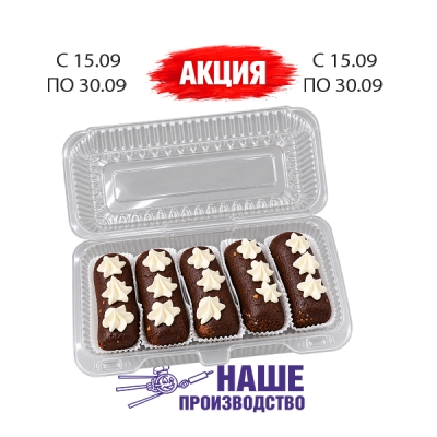 Пирожное Картошка, упаковка 300гр