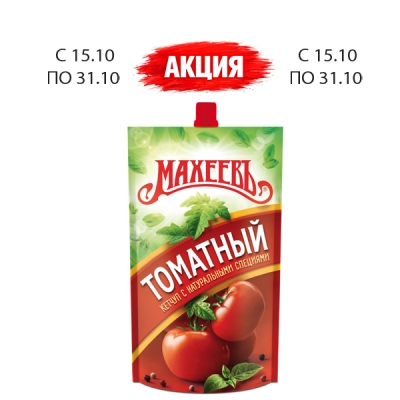 Кетчуп ТМ «Махеевъ» Томатный 300гр
