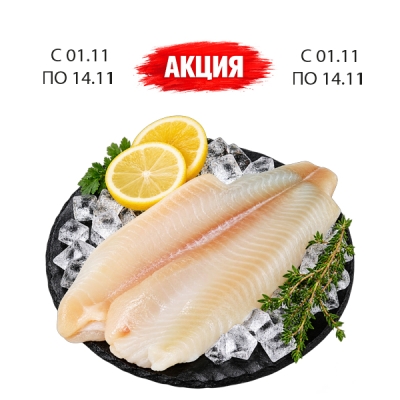 Филе пангасиуса замороженное, 1 кг