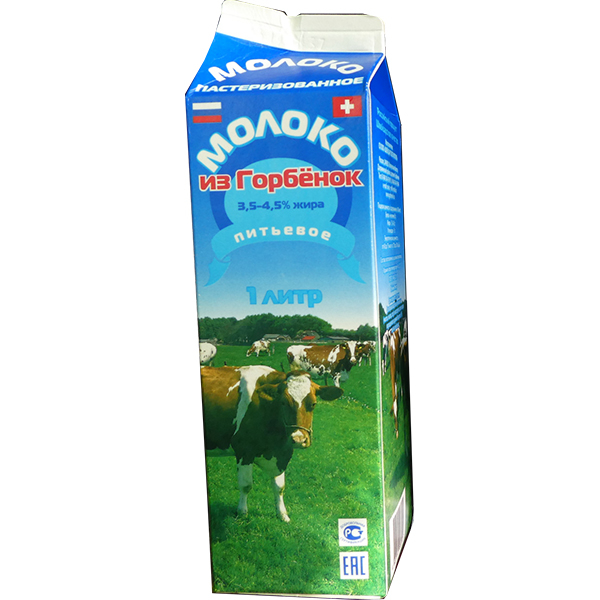 Молоко Из Горбёнок 1л  3,5-4,2% Швейцарское молоко Спутник Калуга