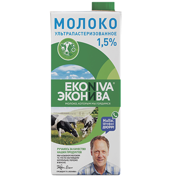 Молоко ультрапастеризованное Эконива 1,5% 1000 мл TBA SlimCap Спутник Калуга