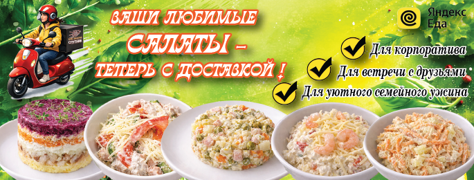 Спутник Калуга