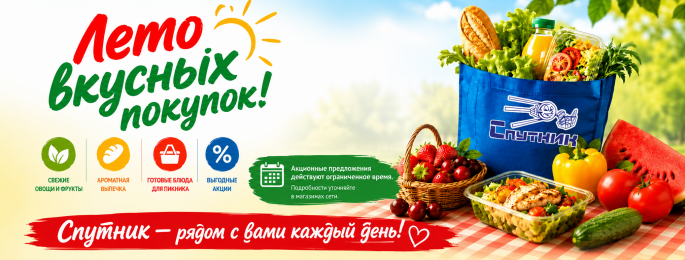 Спутник Калуга
