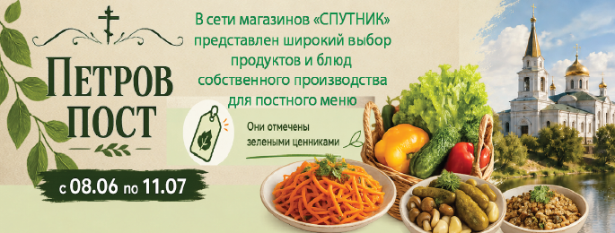Спутник Калуга