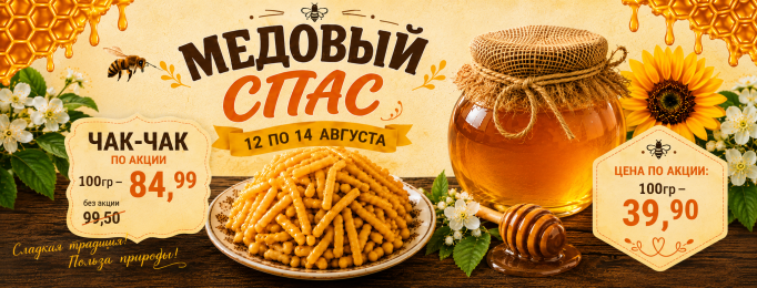 Спутник Калуга