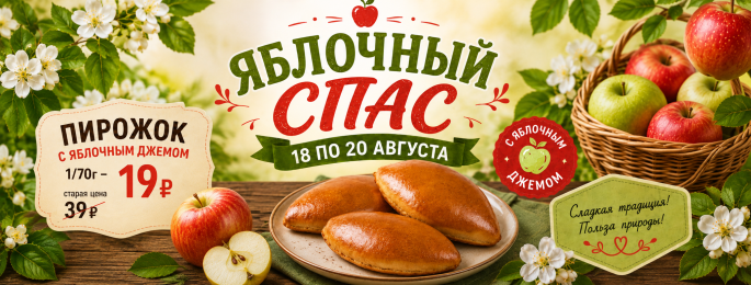 Спутник Калуга